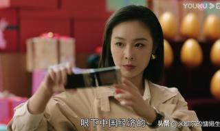 一路朝阳一共多少集 一路朝阳一共多少集