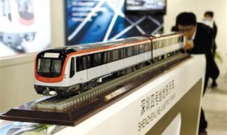 轨道交通信号与控制