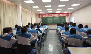 青少年心理健康教育 青少年心理健康教育