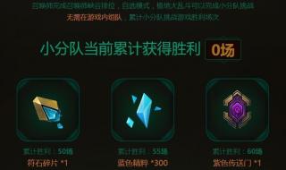 lol双倍经验 lol双倍经验