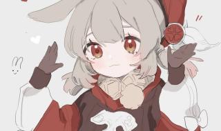 原神可莉怎么获得 原神可莉怎么获得