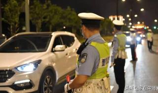 丈夫举报妻子酒驾 丈夫举报妻子酒驾