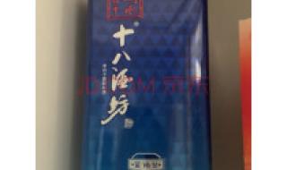 十八酒坊蓝钻价格