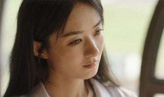 赵丽颖野蛮生长海报