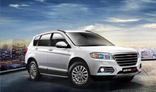 长城哈弗h6贷款买车 长城哈弗h6贷款买车