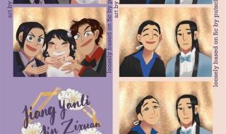 掌心三寸是人间陈明