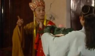 偷吃人参果是第几集 偷吃人参果是第几集