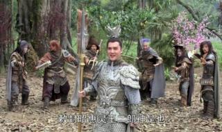 怎么挑战金角大王