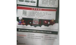 事业编考试真题 事业编考试真题