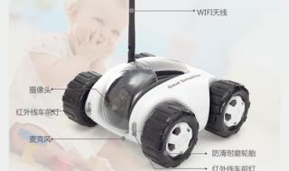 摄像头远程监控精灵