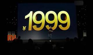 小米红包1999怎么领