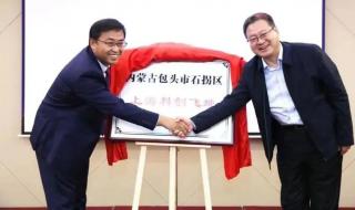 上海教育电视台回看