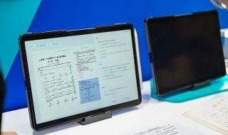 讯飞学习机 讯飞学习机