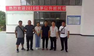 吴江交通学校 吴江交通学校