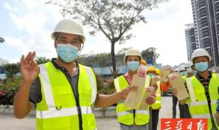 疫情期间6个月补助金