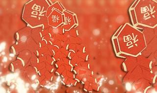 新年的祝福语2022