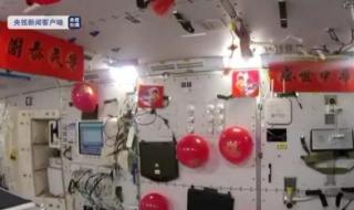 航天员将在太空过年