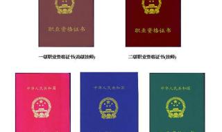 石家庄会计培训学校