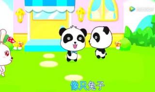 小兔子乖乖动画片