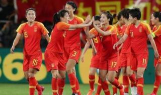 中国女足新任教练 中国女足新任教练